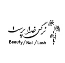 سالن زیبایی نرگس خداپرست